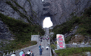 長沙到溶洞奇觀黃龍洞、張家界國家森林公園、天門仙山國家森林公園四日游（早班）